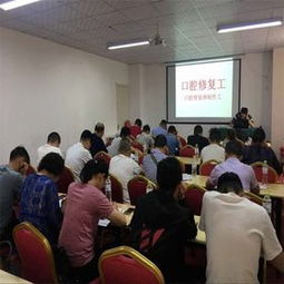 创想学校口腔修复体制作工职业资格技能考试培训