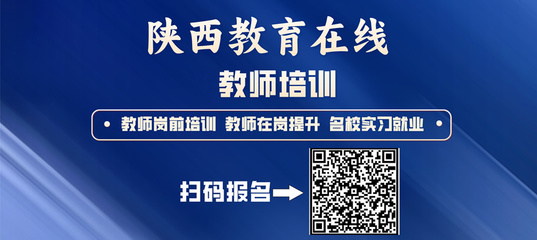 西安正大交通旅游职业技能培训学校 专业技能塑造行业精英