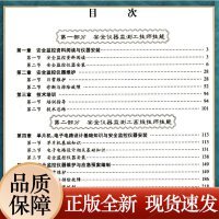 矿业工程职业技能培训 提升专业素养，保障行业安全与发展