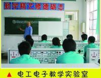 单县英才职业技能培训学校 世界工厂网全球企业库中的职业技能培训典范